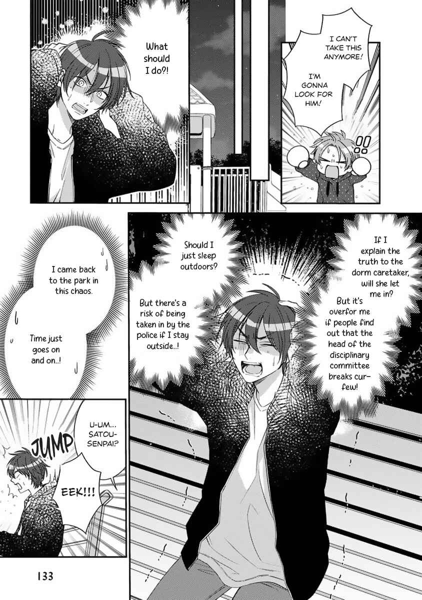 Ouji-sama no Dakimakura Chapter 5 - Page 4