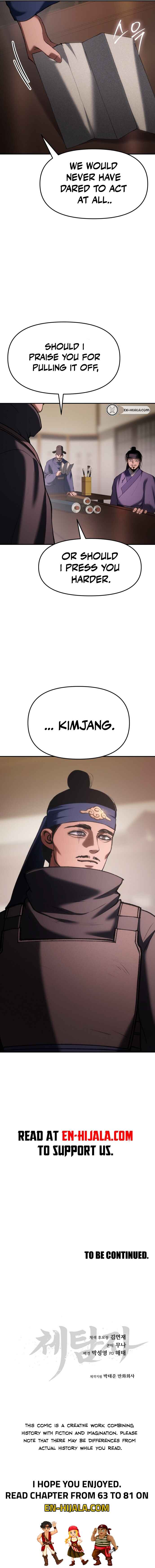 Chetamja: The King’s Eyes Chapter 64 - Page 23