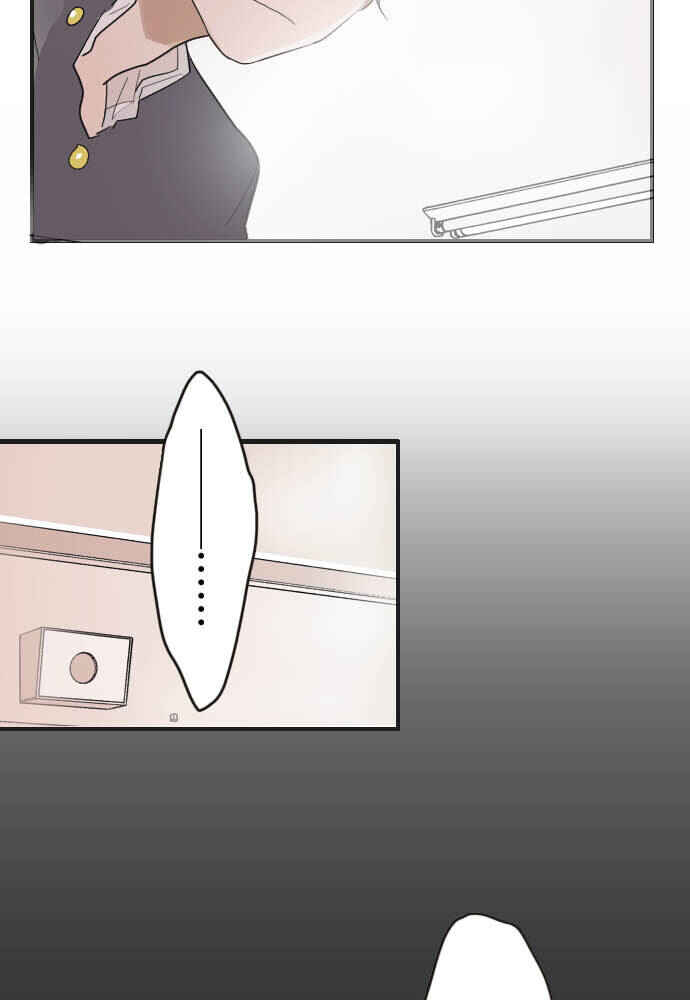 Star Flowers Chapter 25 - Page 54