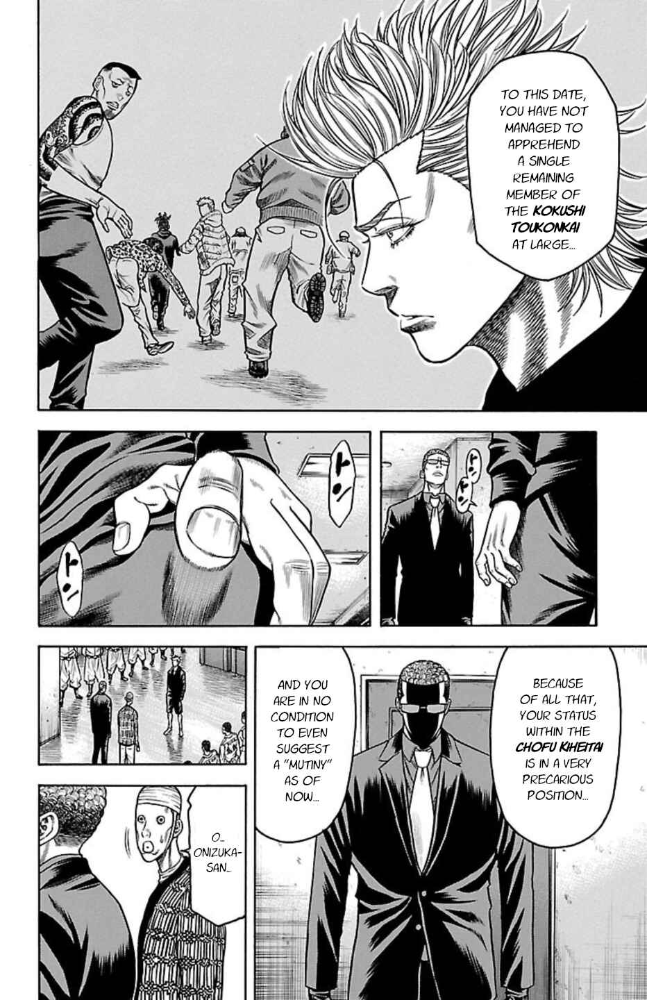 Chicken: “Drop” Zen'ya no Monogatari Chapter 75 - Page 14