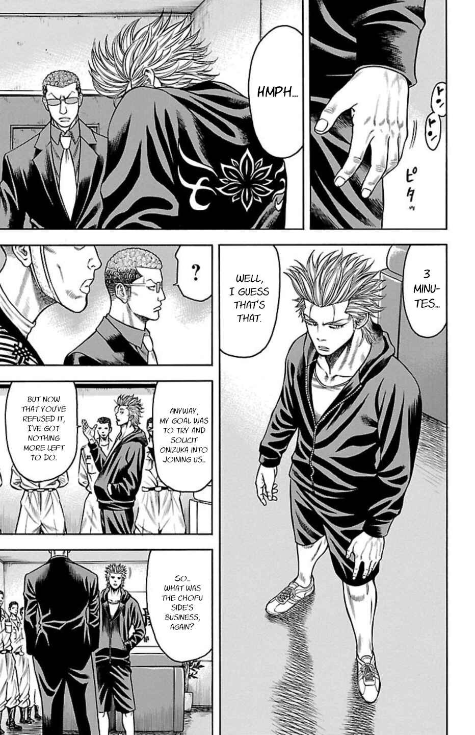 Chicken: “Drop” Zen'ya no Monogatari Chapter 75 - Page 17