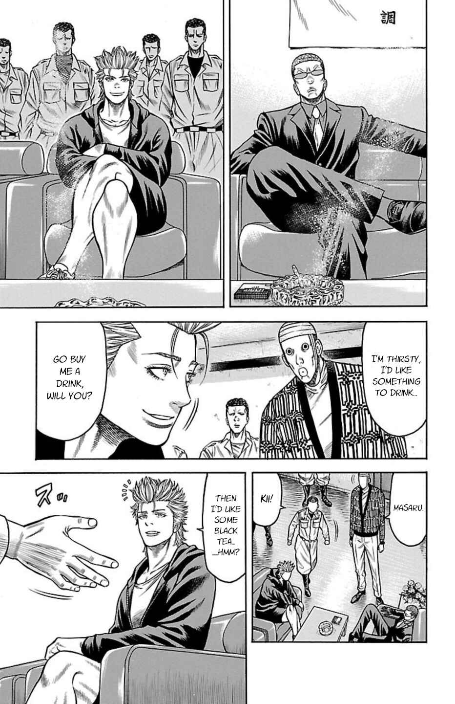 Chicken: “Drop” Zen'ya no Monogatari Chapter 75 - Page 19