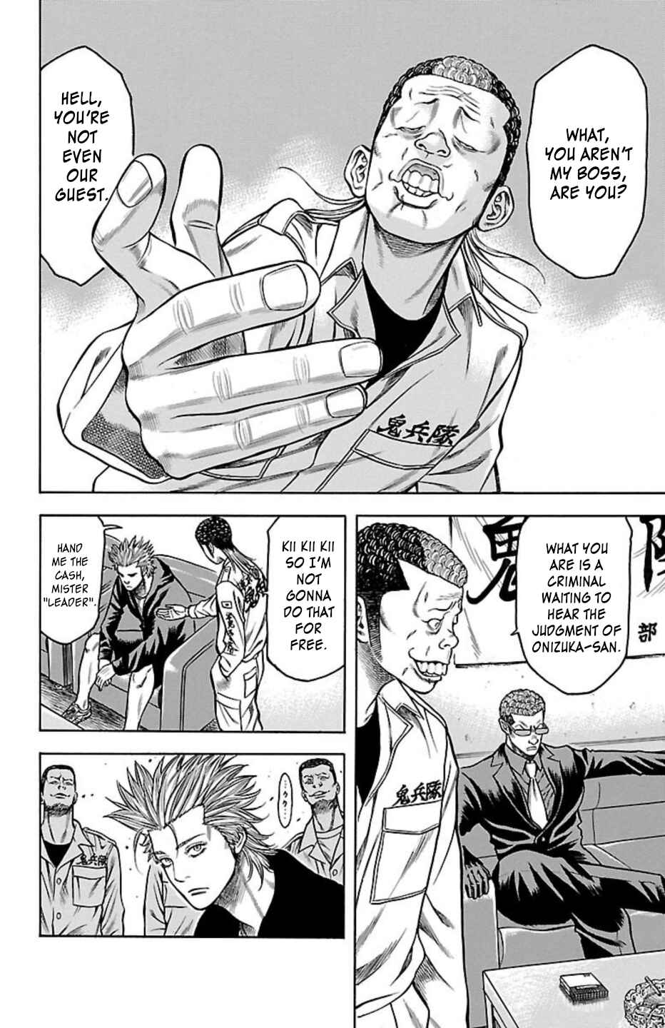 Chicken: “Drop” Zen'ya no Monogatari Chapter 75 - Page 20