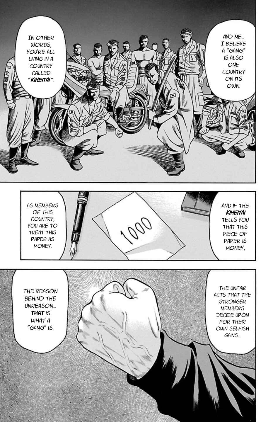 Chicken: “Drop” Zen'ya no Monogatari Chapter 75 - Page 25