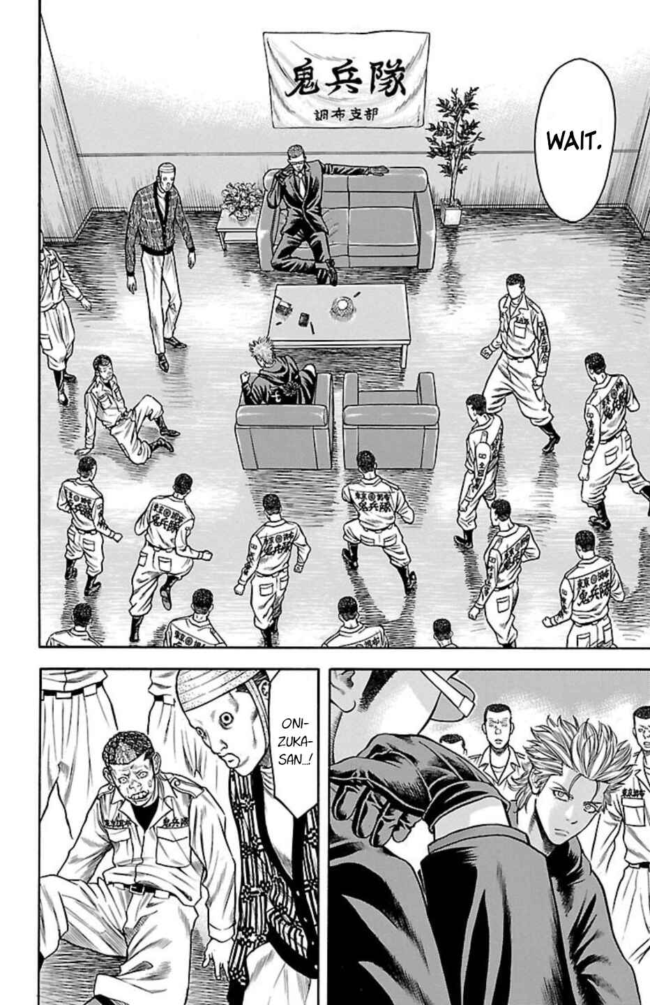 Chicken: “Drop” Zen'ya no Monogatari Chapter 75 - Page 28