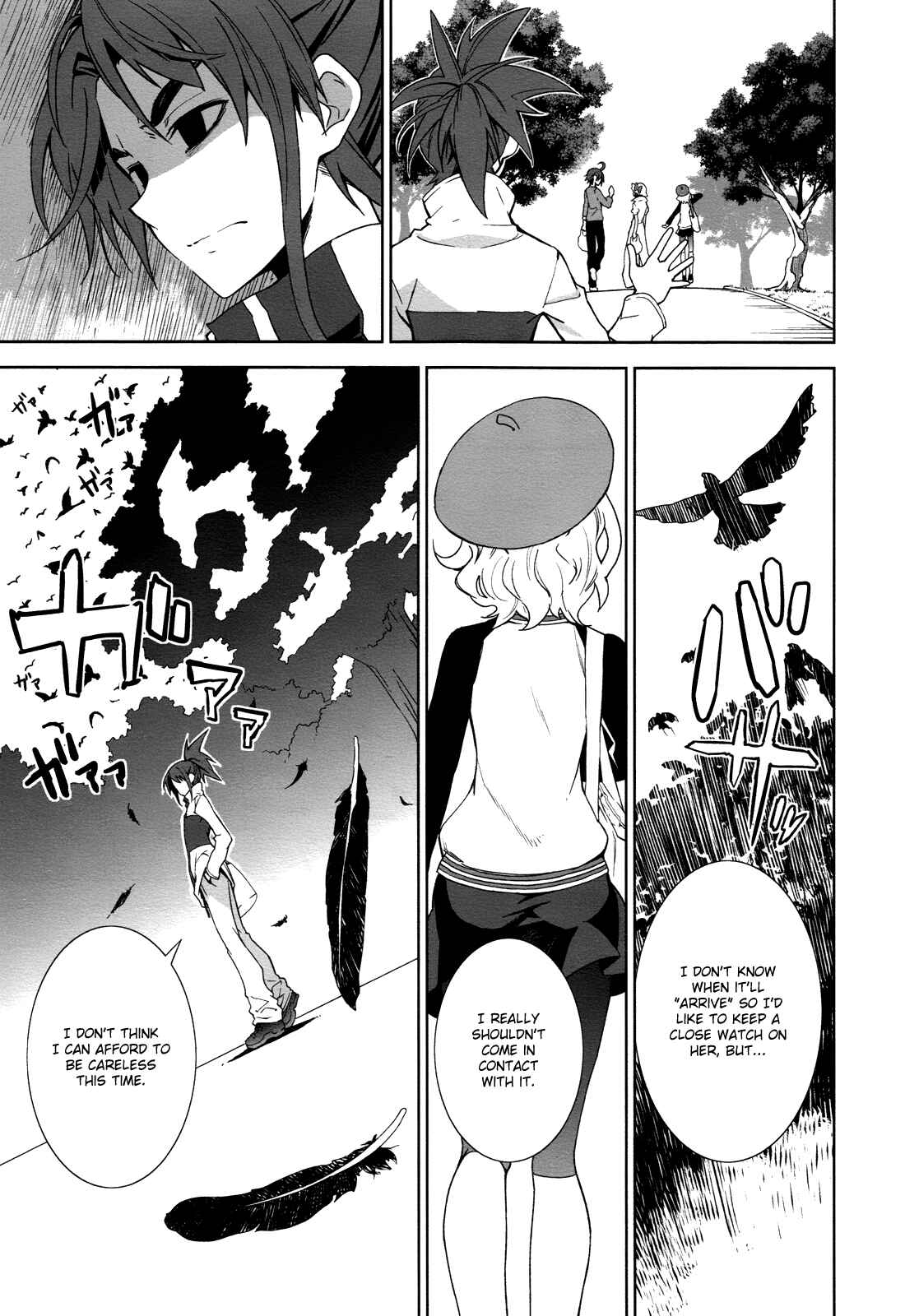 Yumekui Merry Chapter 69 - Page 14