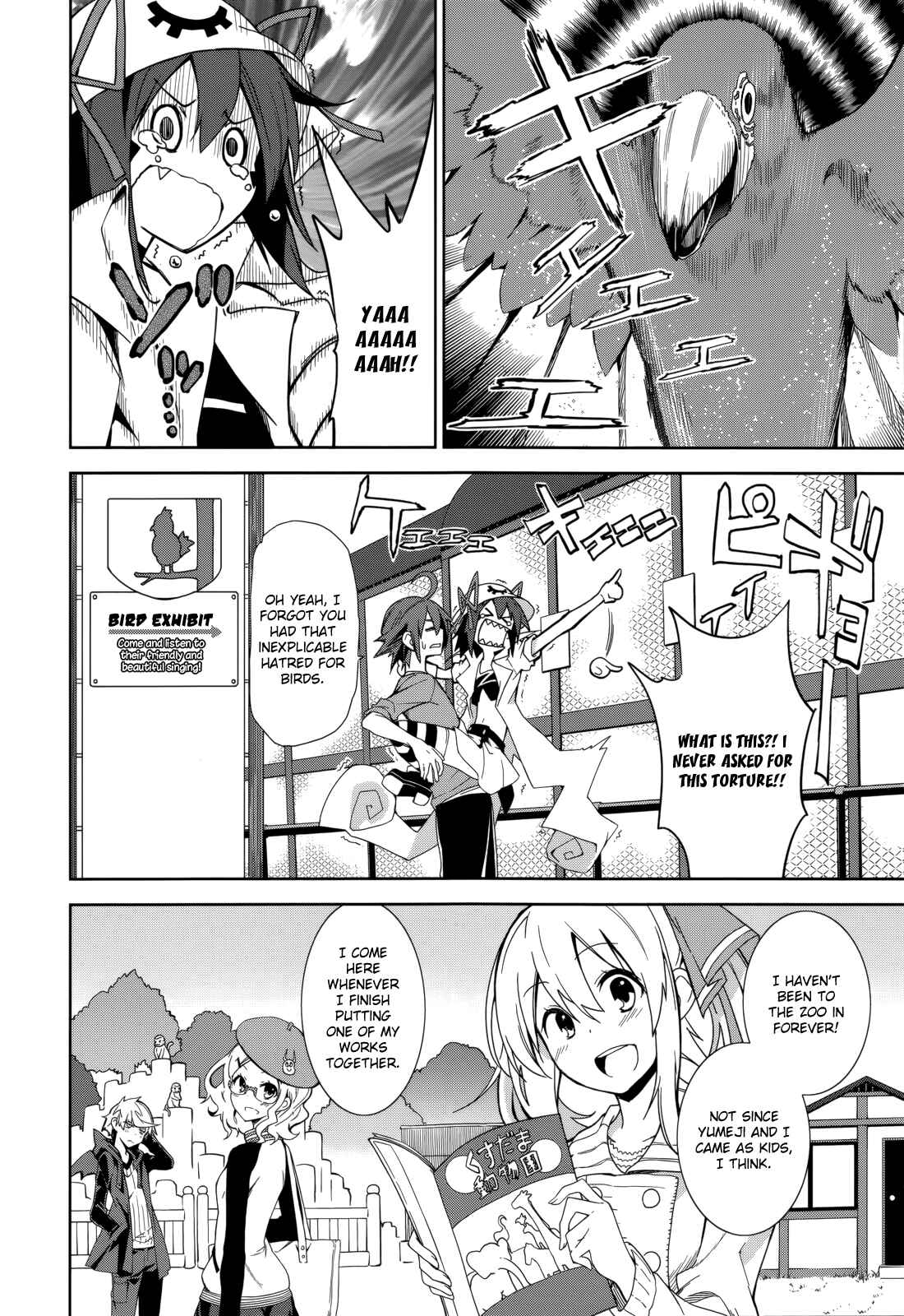 Yumekui Merry Chapter 69 - Page 15