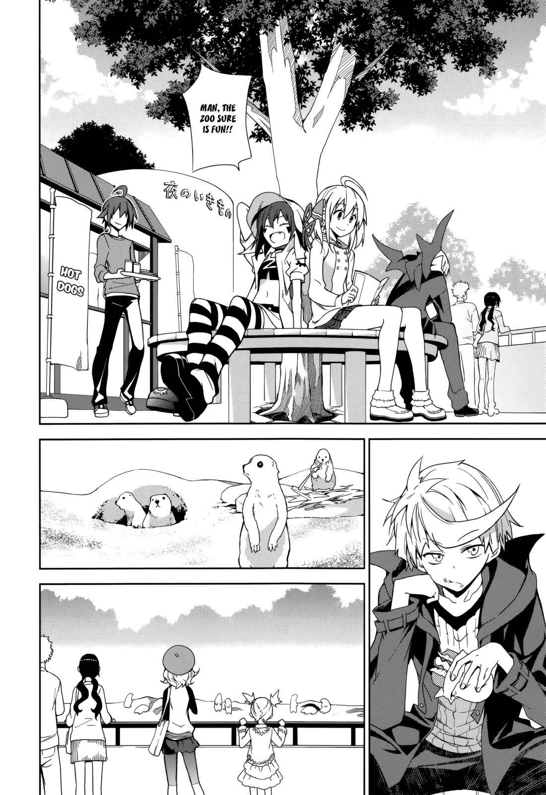 Yumekui Merry Chapter 69 - Page 17