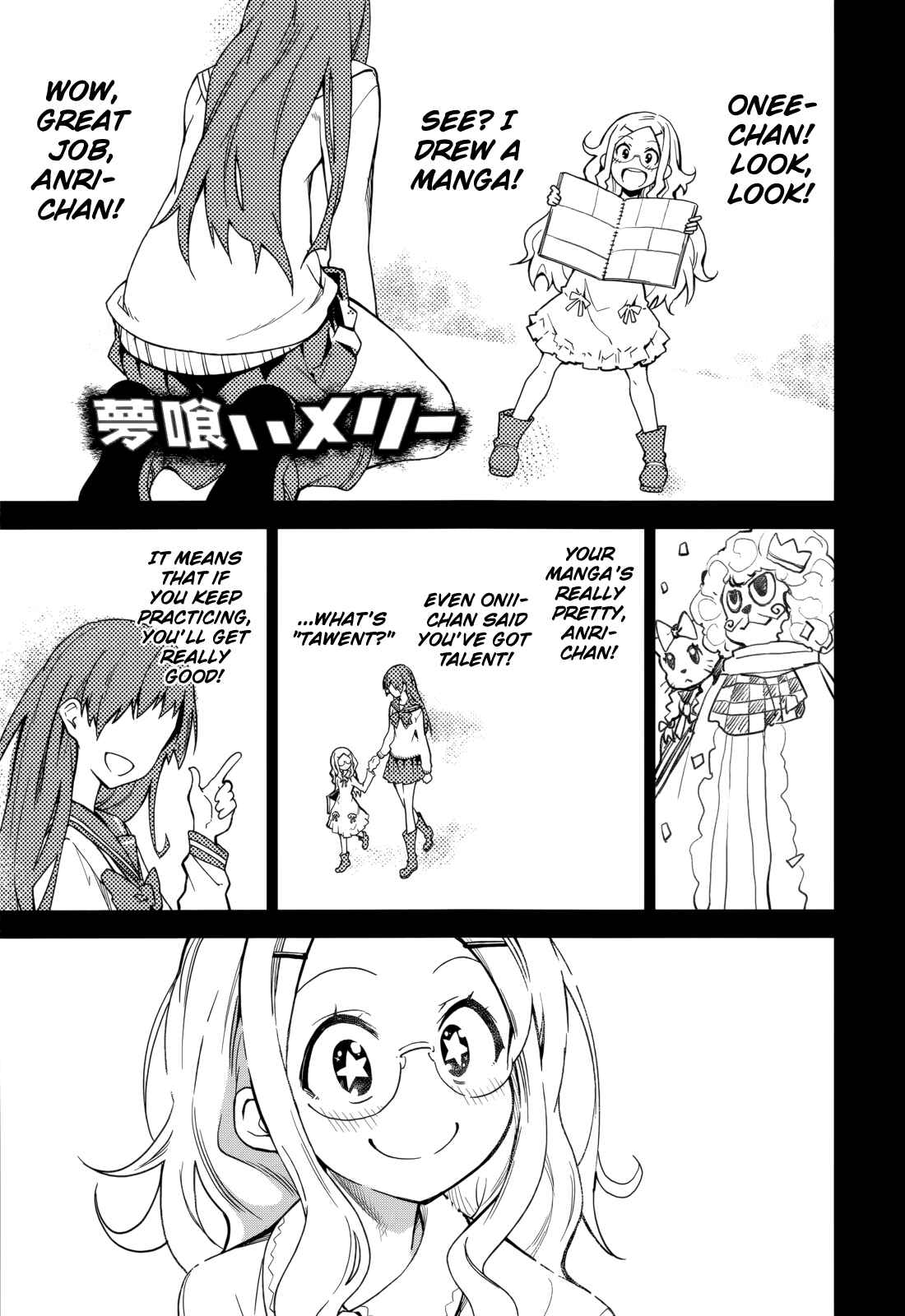 Yumekui Merry Chapter 69 - Page 2