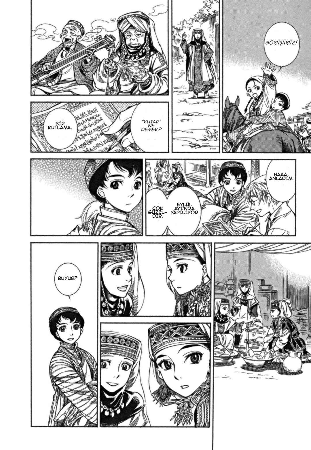 Otoyomegatari Chapter 1 - Page 12