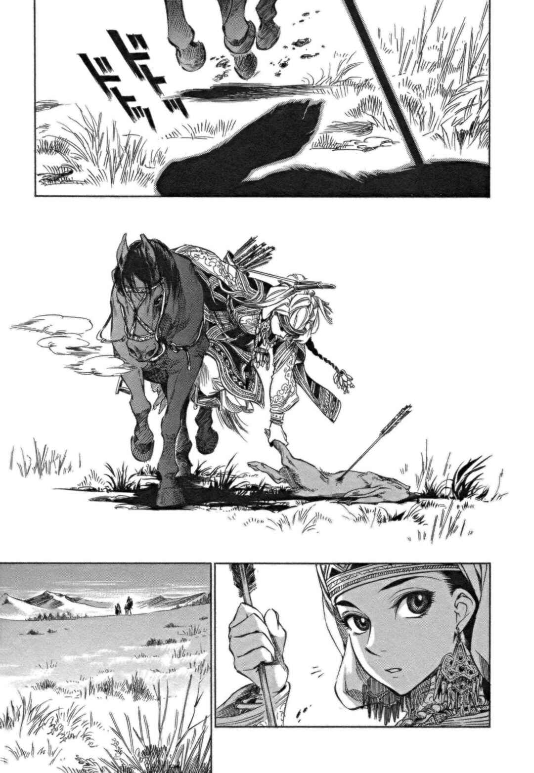 Otoyomegatari Chapter 1 - Page 23