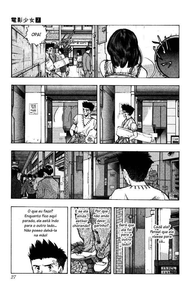Video Girl Ai Chapter 56 - Page 3