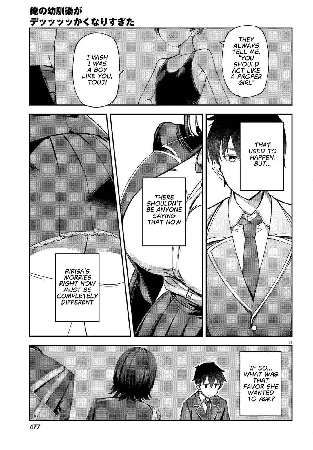 Ore no osananajimi ga dekkkkaku narisugita Chapter 1 - Page 22