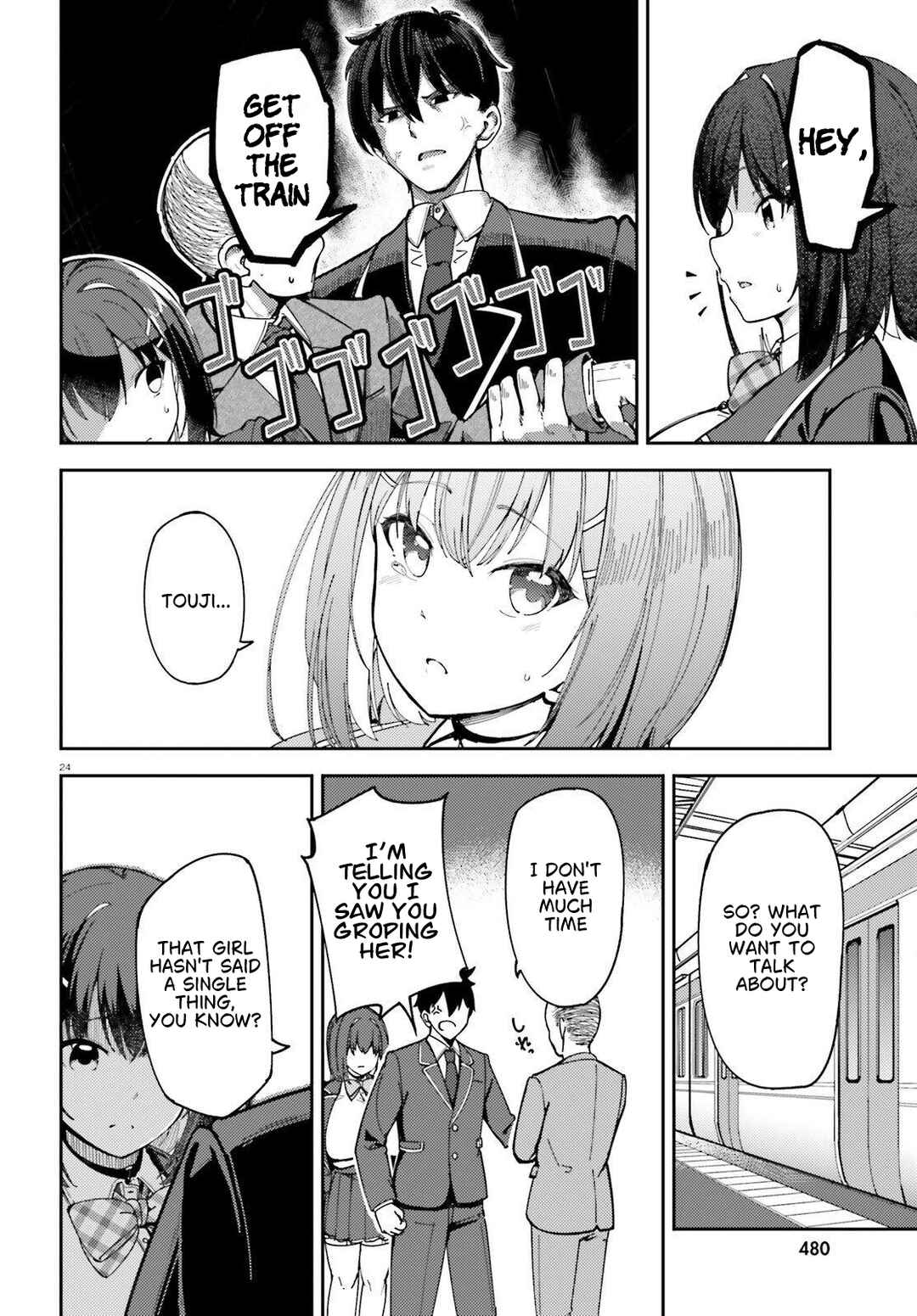 Ore no osananajimi ga dekkkkaku narisugita Chapter 1 - Page 25