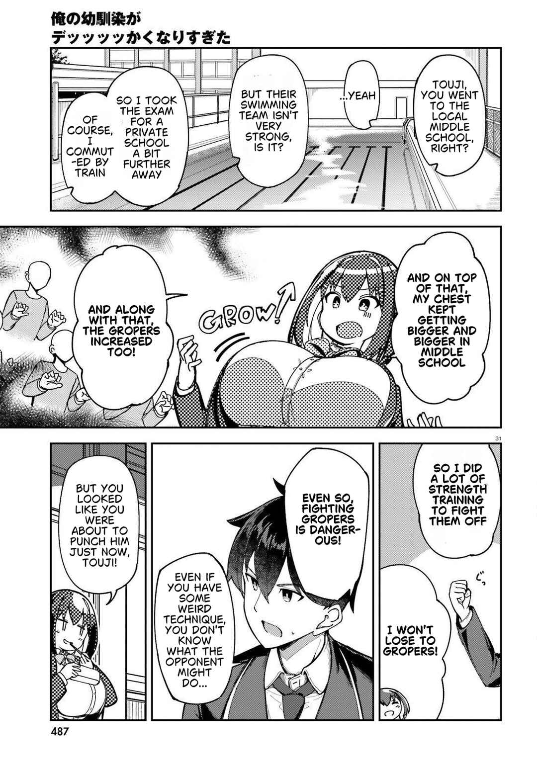 Ore no osananajimi ga dekkkkaku narisugita Chapter 1 - Page 32