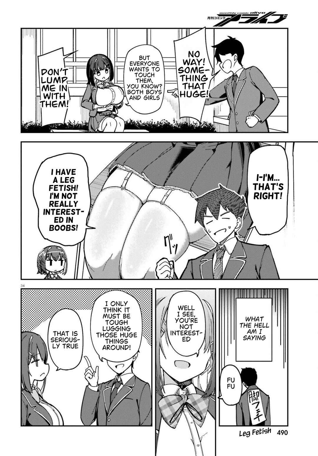Ore no osananajimi ga dekkkkaku narisugita Chapter 1 - Page 35