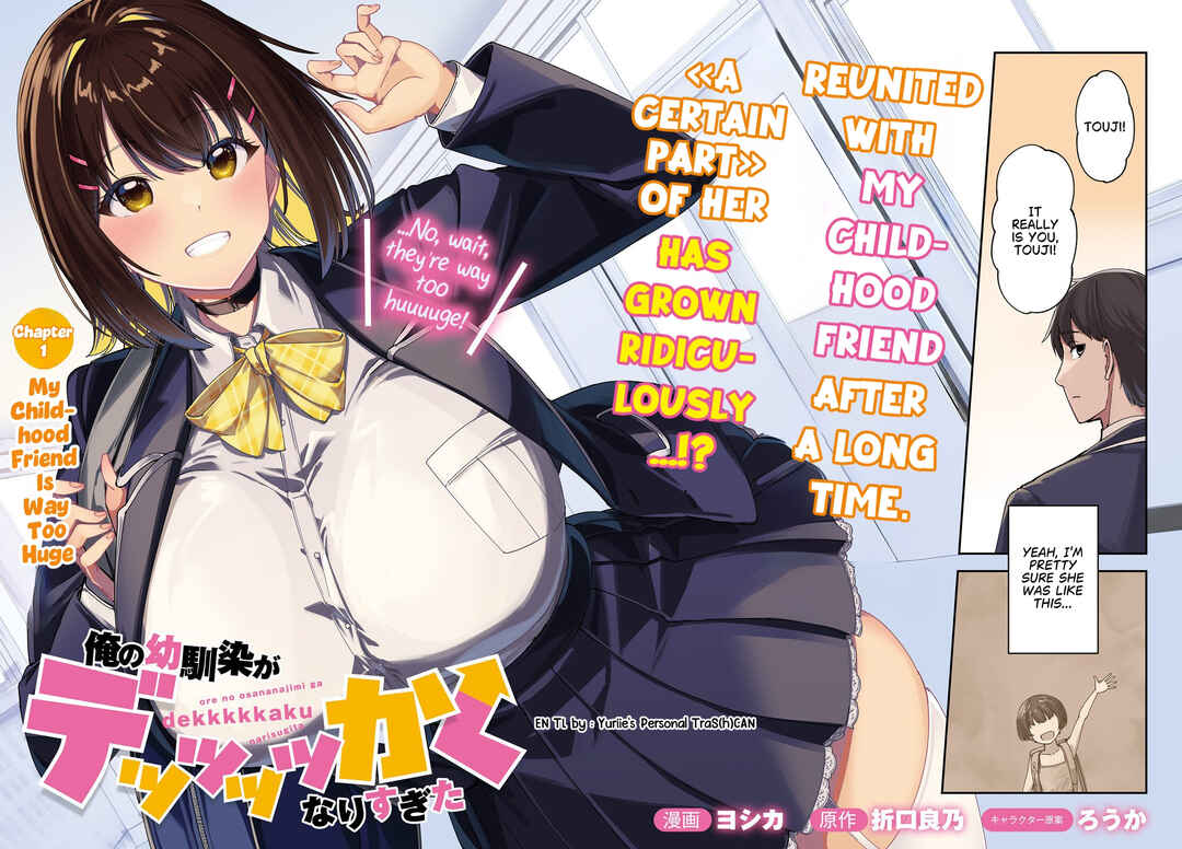 Ore no osananajimi ga dekkkkaku narisugita Chapter 1 - Page 4