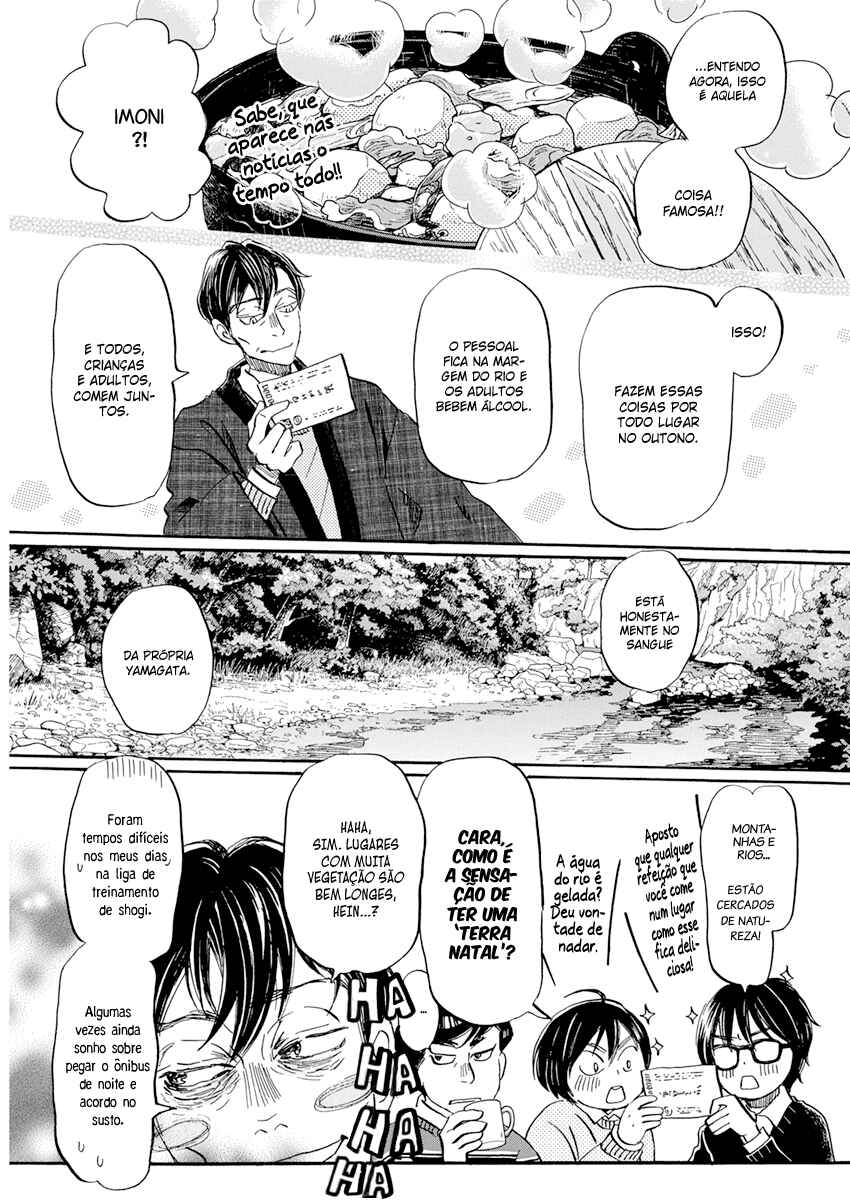 March Comes in Like a Lion Chapter 198 - Page 4