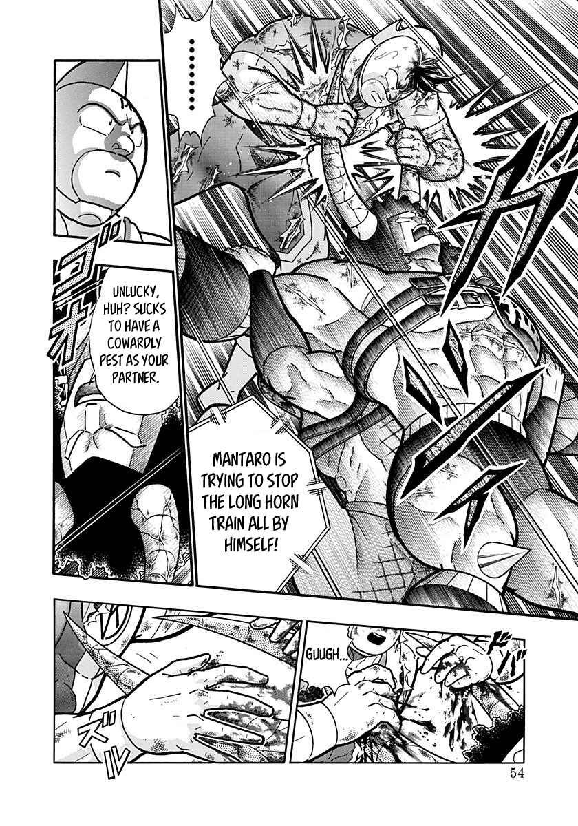 Kinnikuman II-Sei: Ultimate Chojin Tag Arc Chapter 147 - Page 12