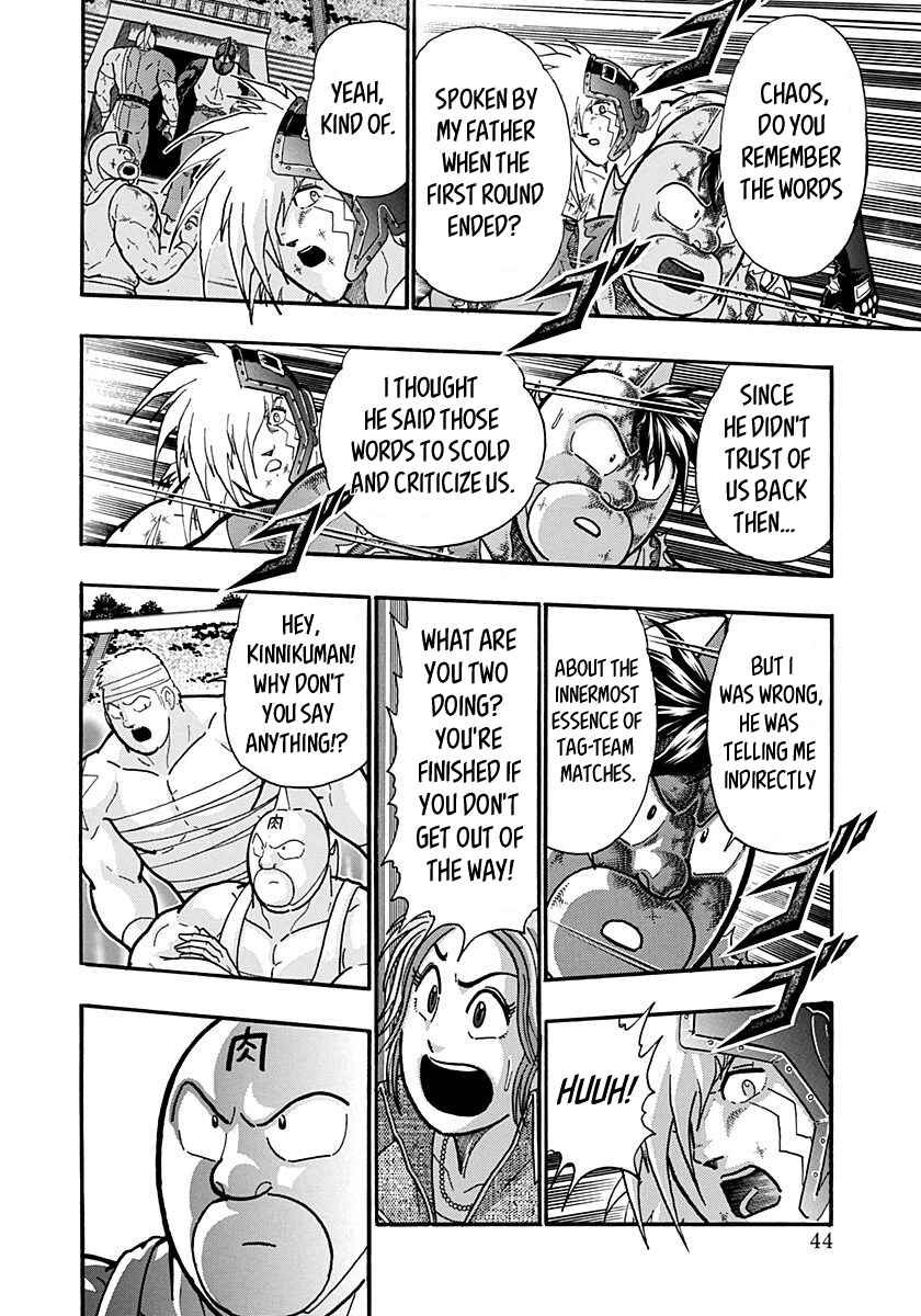 Kinnikuman II-Sei: Ultimate Chojin Tag Arc Chapter 147 - Page 2