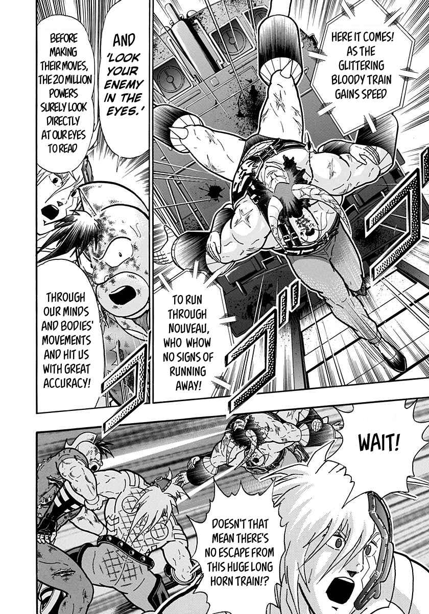Kinnikuman II-Sei: Ultimate Chojin Tag Arc Chapter 147 - Page 4