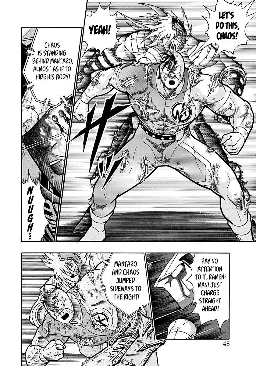Kinnikuman II-Sei: Ultimate Chojin Tag Arc Chapter 147 - Page 6