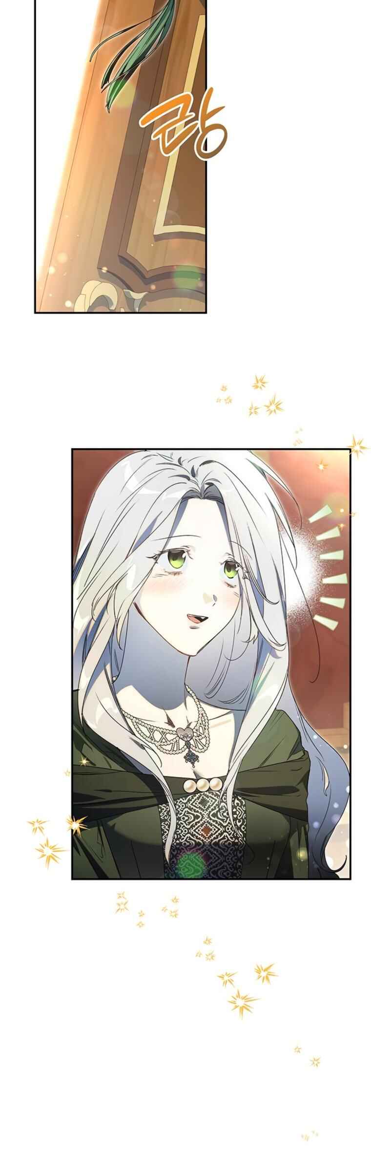 Choesuneul Dahae Huhoehaseyo Chapter 6 - Page 79