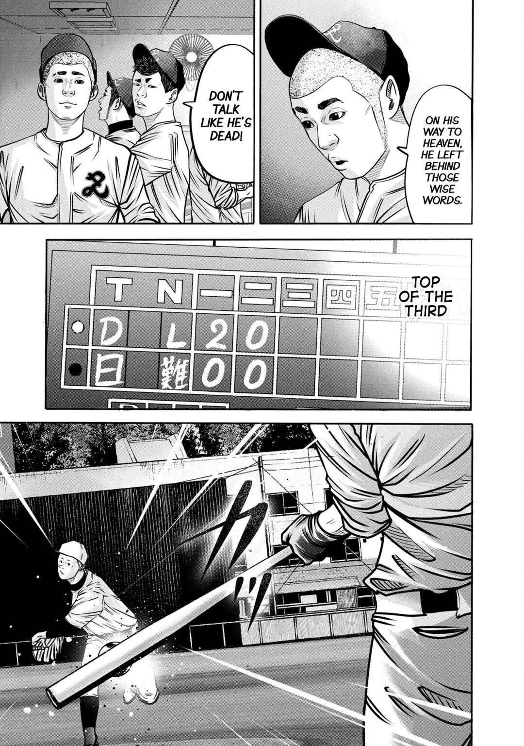 Battle Studies Chapter 294 - Page 13