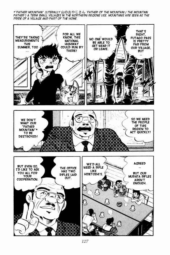 Silver Fang – The Shooting Star Gin – Chapter 9 - Page 10