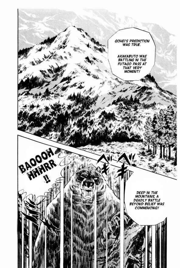 Silver Fang – The Shooting Star Gin – Chapter 9 - Page 13