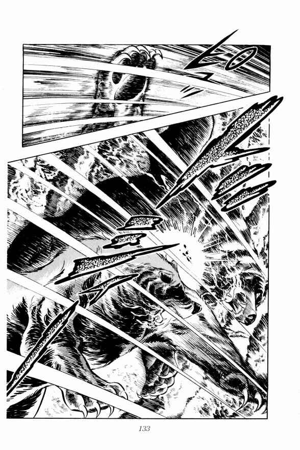 Silver Fang – The Shooting Star Gin – Chapter 9 - Page 16