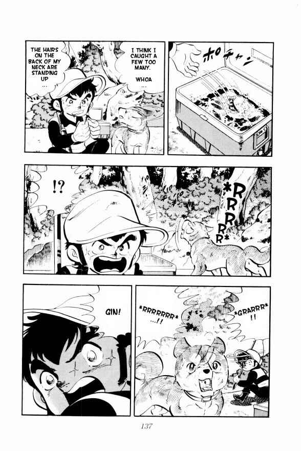 Silver Fang – The Shooting Star Gin – Chapter 9 - Page 20