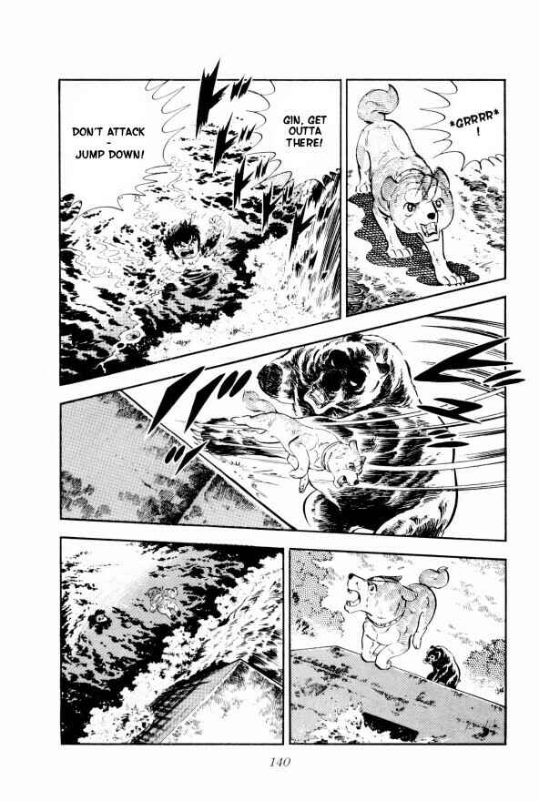 Silver Fang – The Shooting Star Gin – Chapter 9 - Page 23