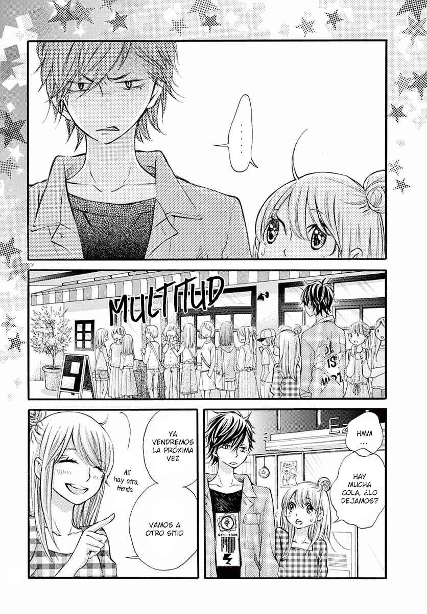 Namete, Kajitte, Tokidoki Medete Chapter 24 - Page 13