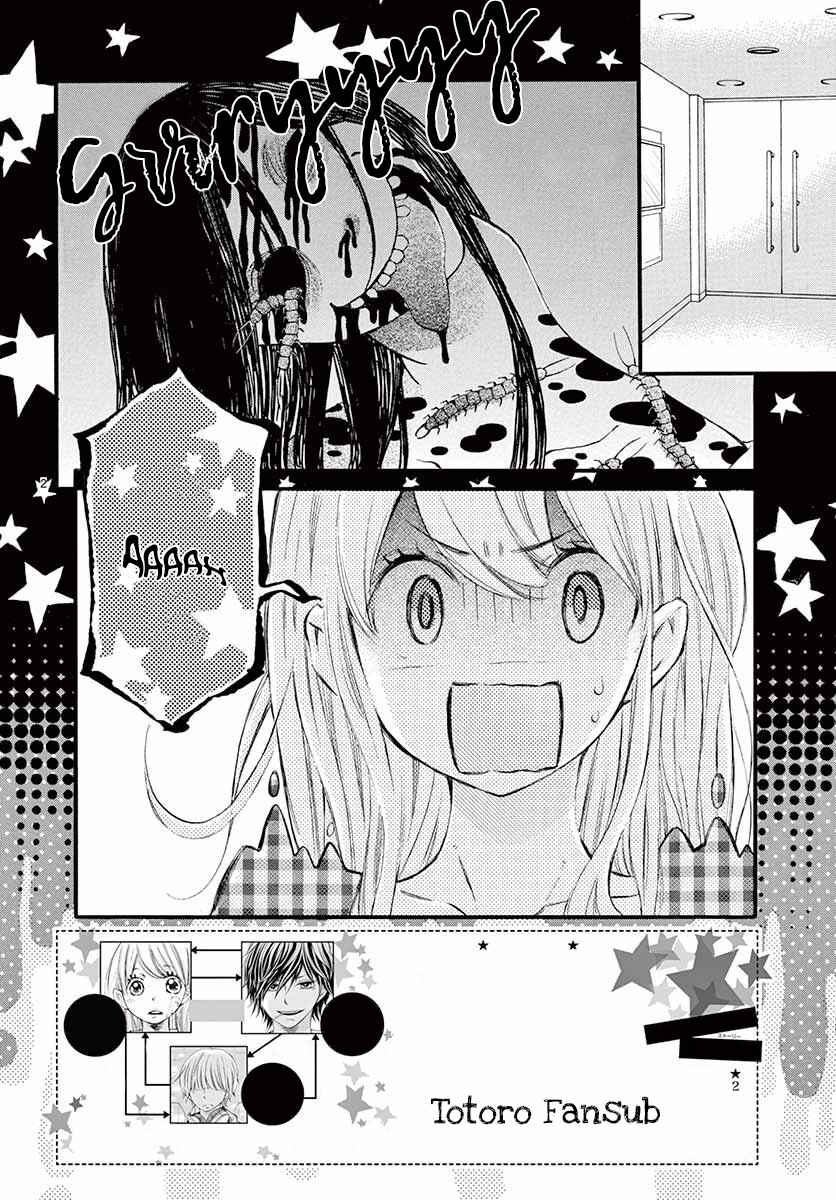 Namete, Kajitte, Tokidoki Medete Chapter 24 - Page 3