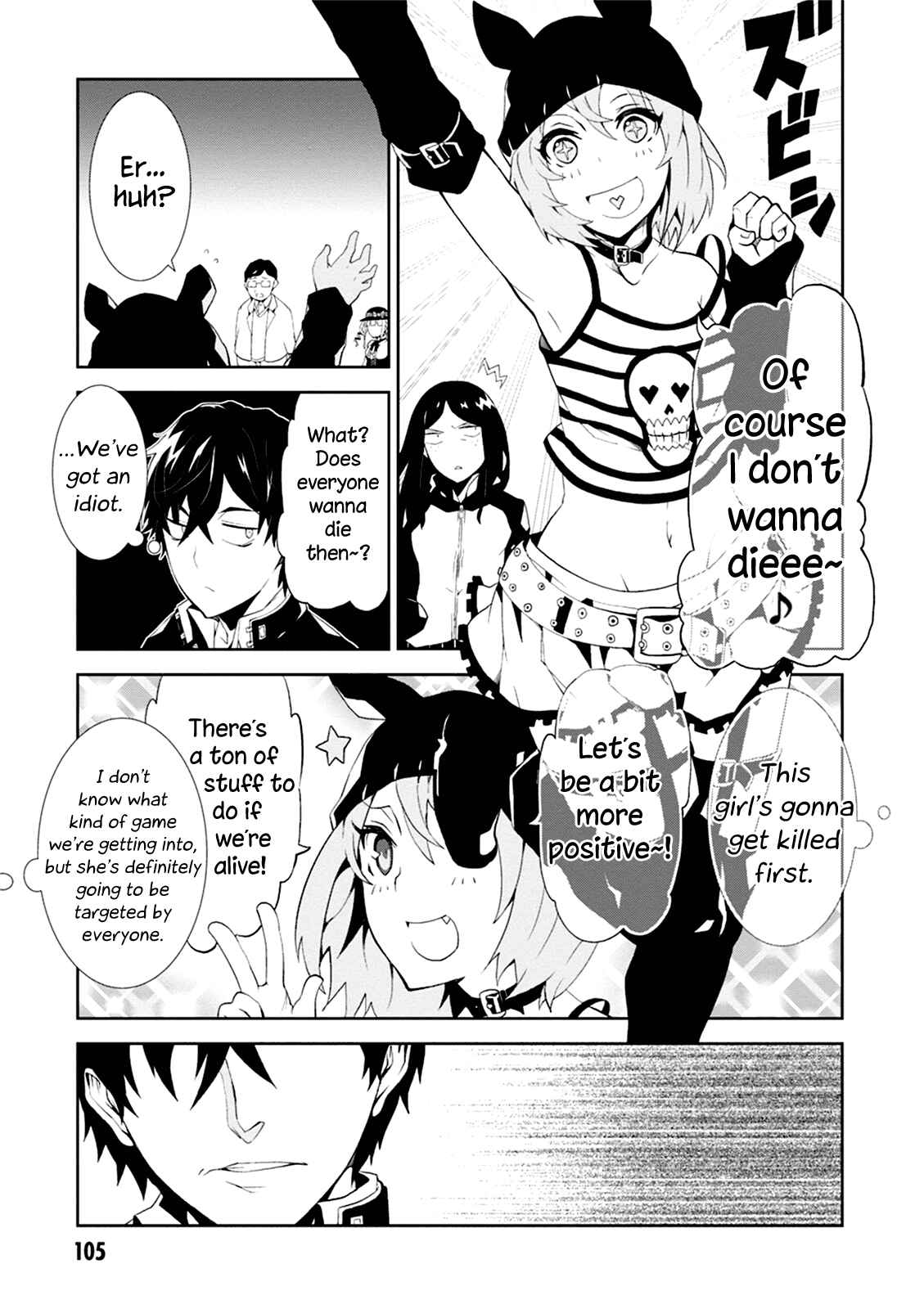 Rengoku Dead Roll Chapter 3 - Page 13