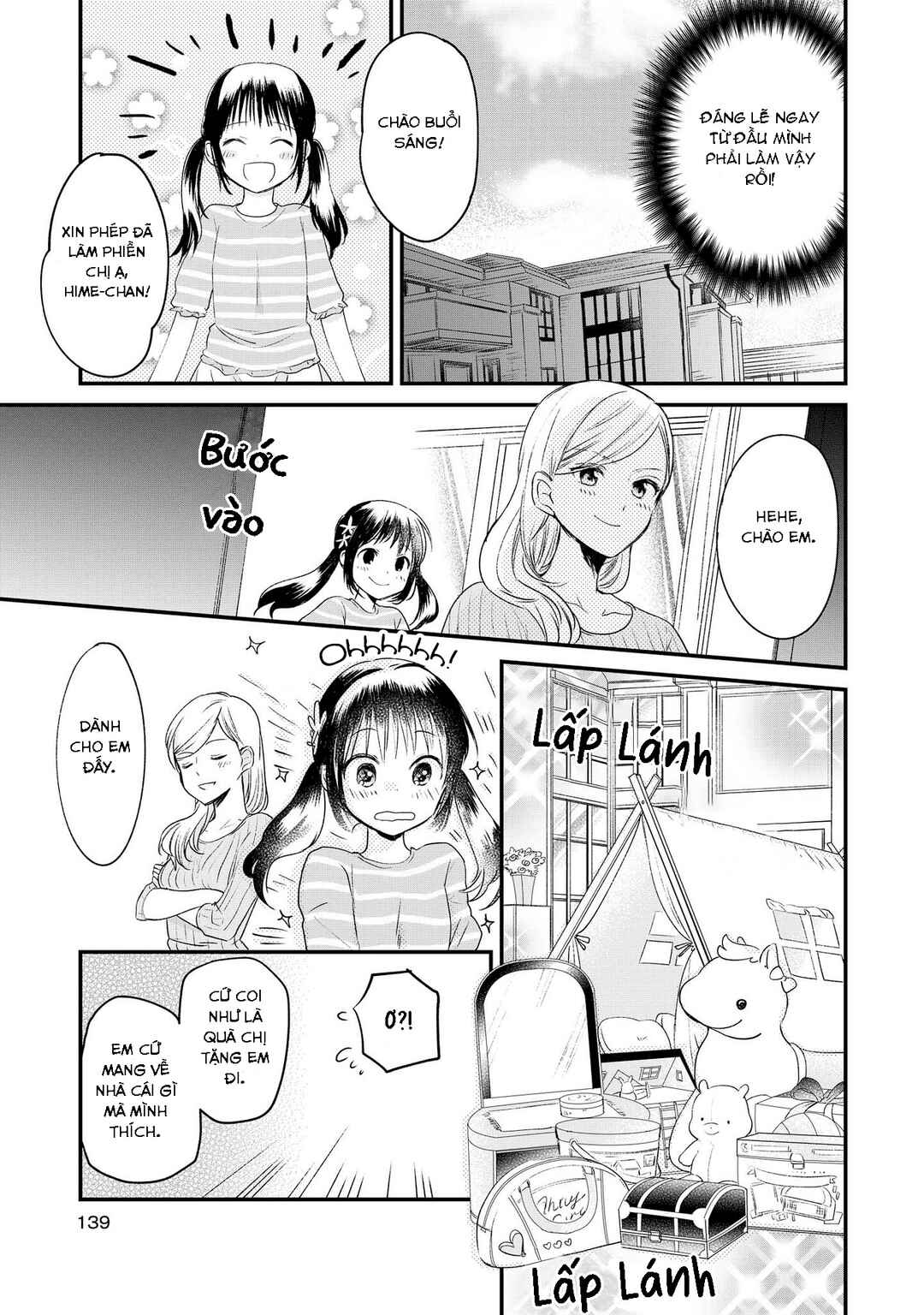 Parfait: Onee-loli Yuri Anthology Chapter 11 - Page 11