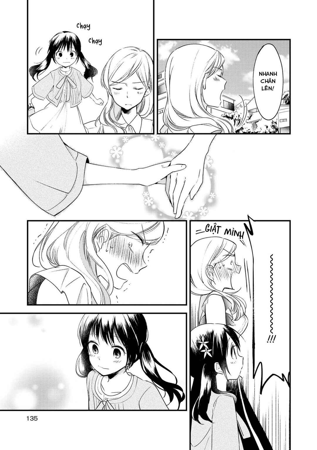 Parfait: Onee-loli Yuri Anthology Chapter 11 - Page 7