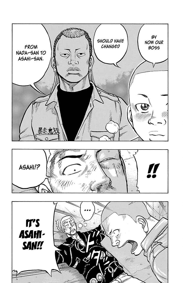 Drop Chapter 53 - Page 12