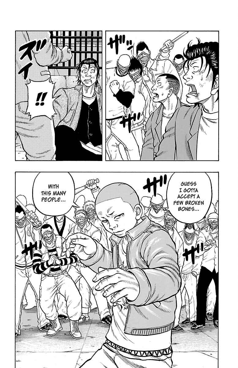 Drop Chapter 53 - Page 32