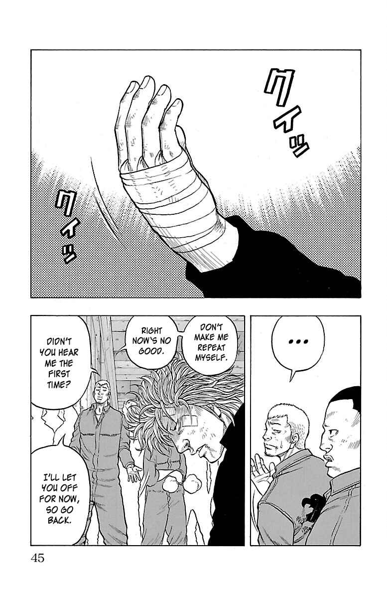 Drop Chapter 53 - Page 44