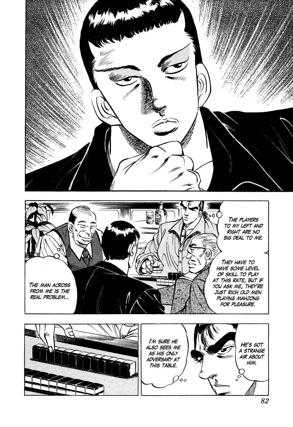 Seikimatsu Bakuroden Saga Chapter 3 - Page 10
