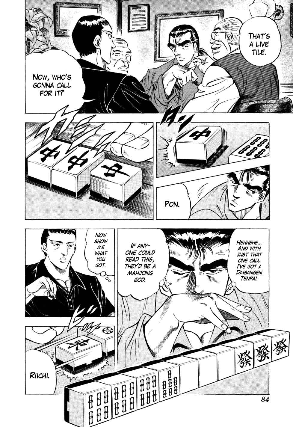 Seikimatsu Bakuroden Saga Chapter 3 - Page 12