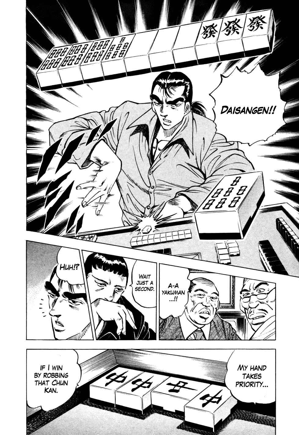 Seikimatsu Bakuroden Saga Chapter 3 - Page 14