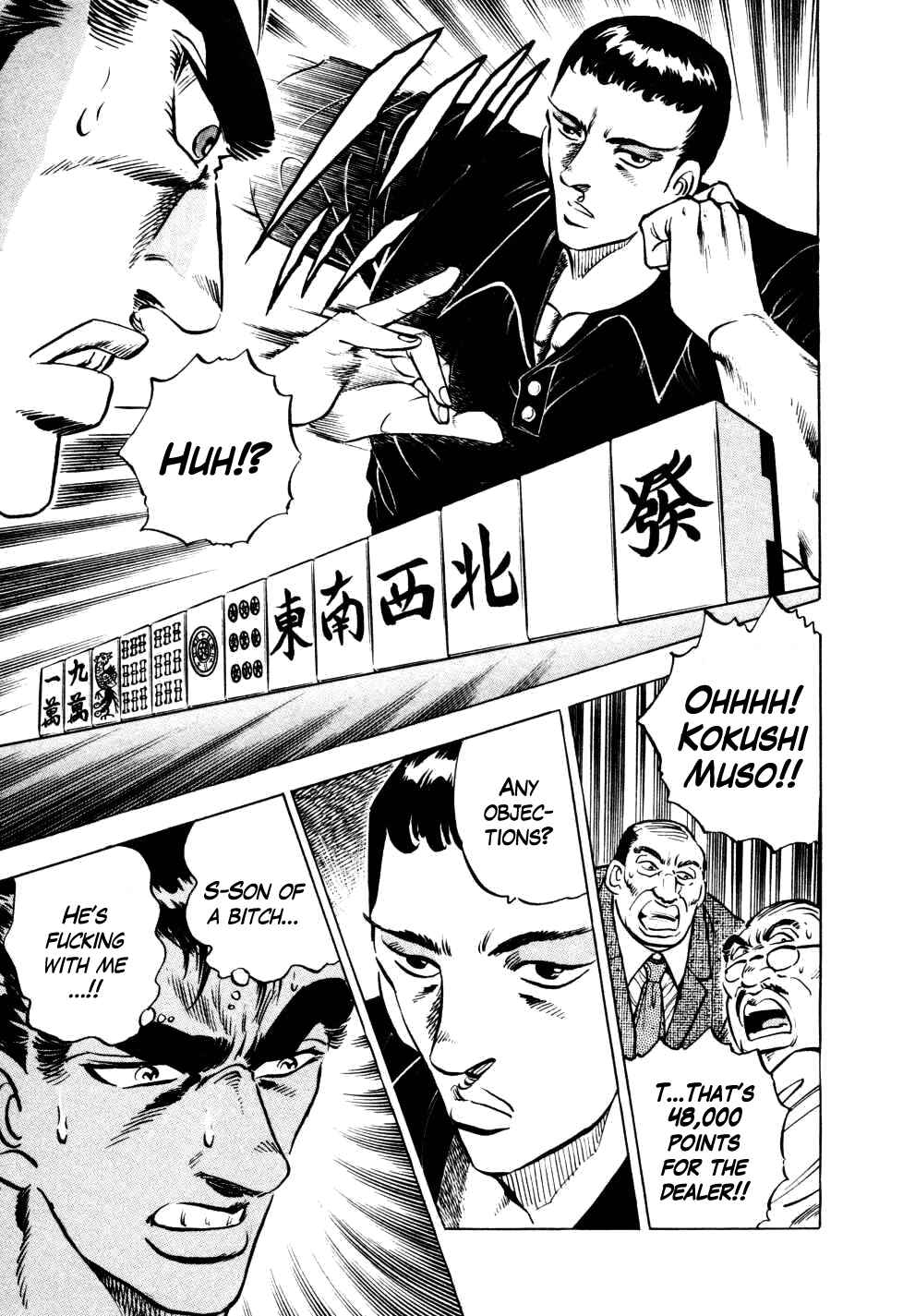 Seikimatsu Bakuroden Saga Chapter 3 - Page 15