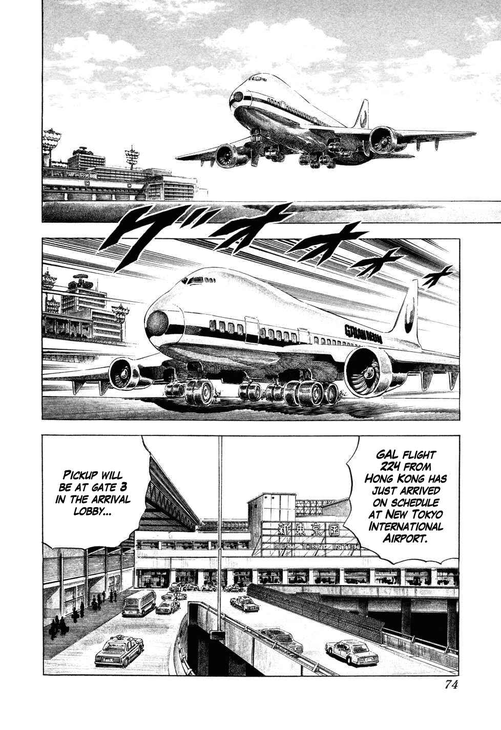 Seikimatsu Bakuroden Saga Chapter 3 - Page 2