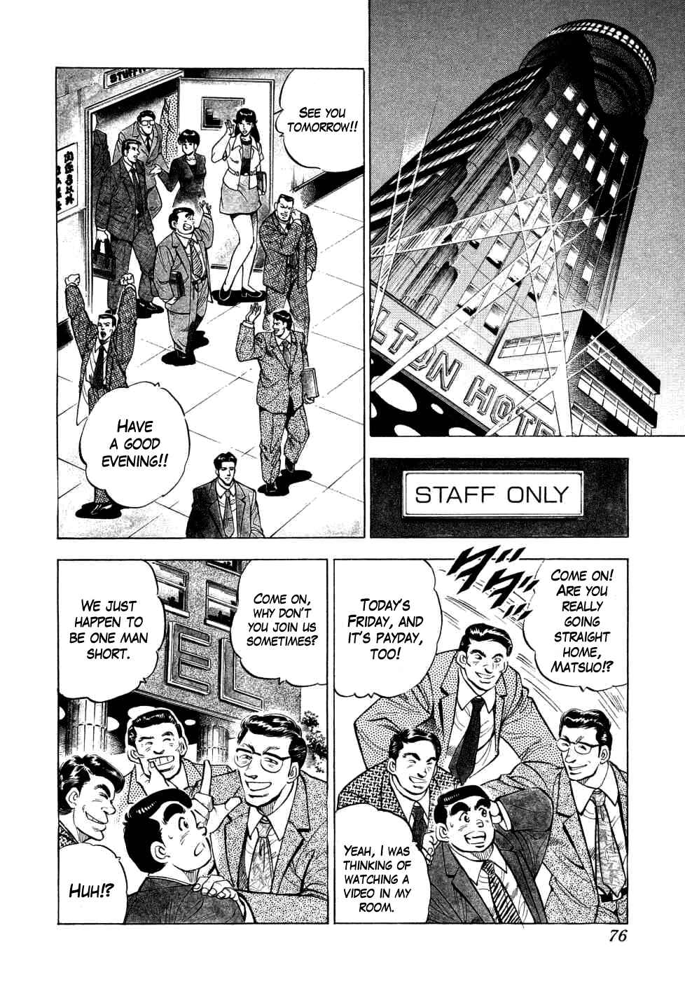 Seikimatsu Bakuroden Saga Chapter 3 - Page 4