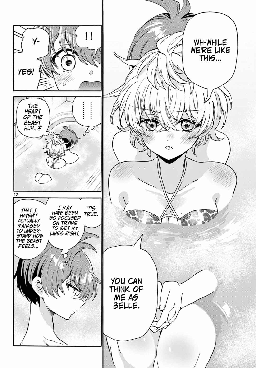 Mikadono Sanshimai wa Angai, Choroi. Chapter 167 - Page 11