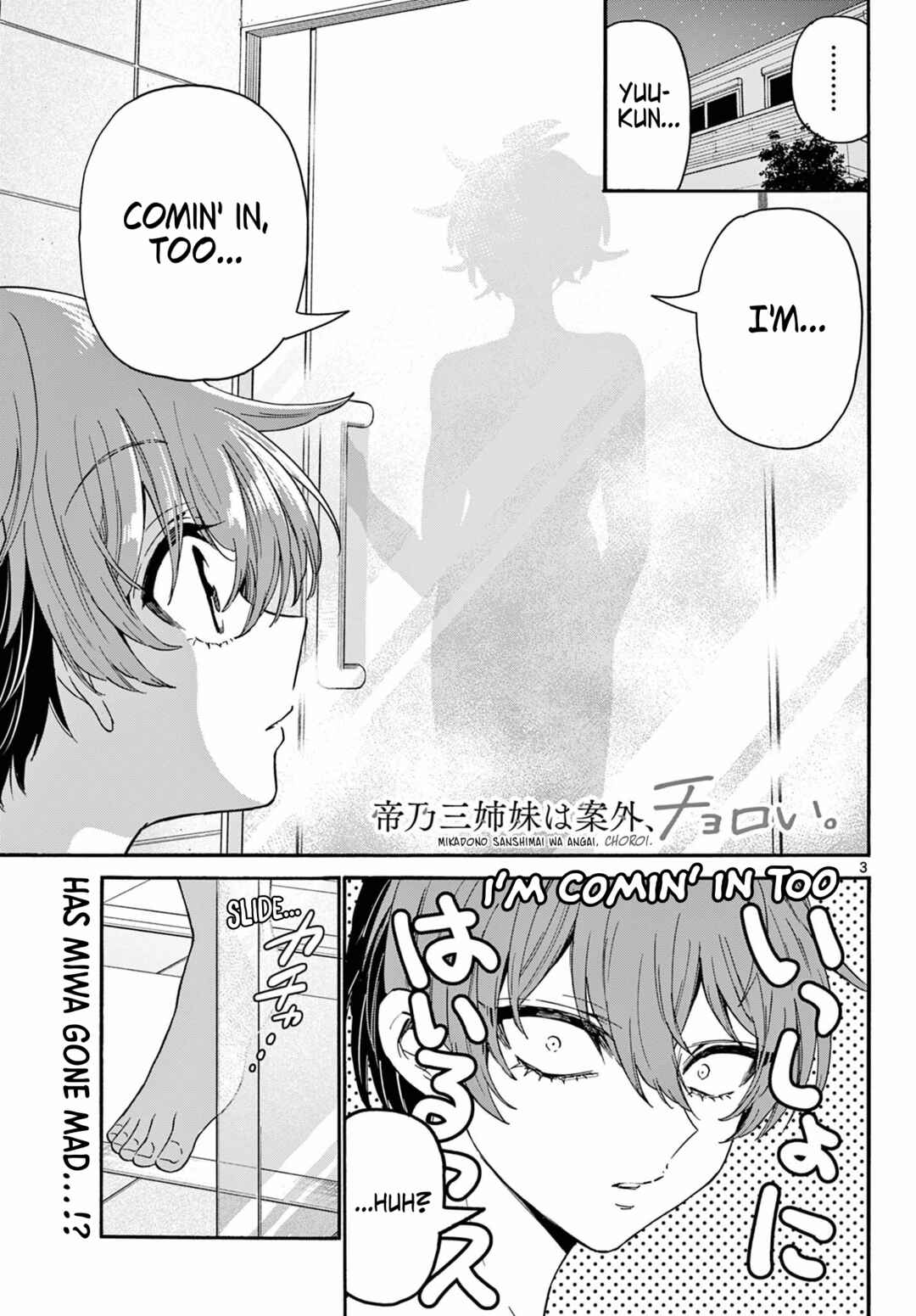 Mikadono Sanshimai wa Angai, Choroi. Chapter 167 - Page 2