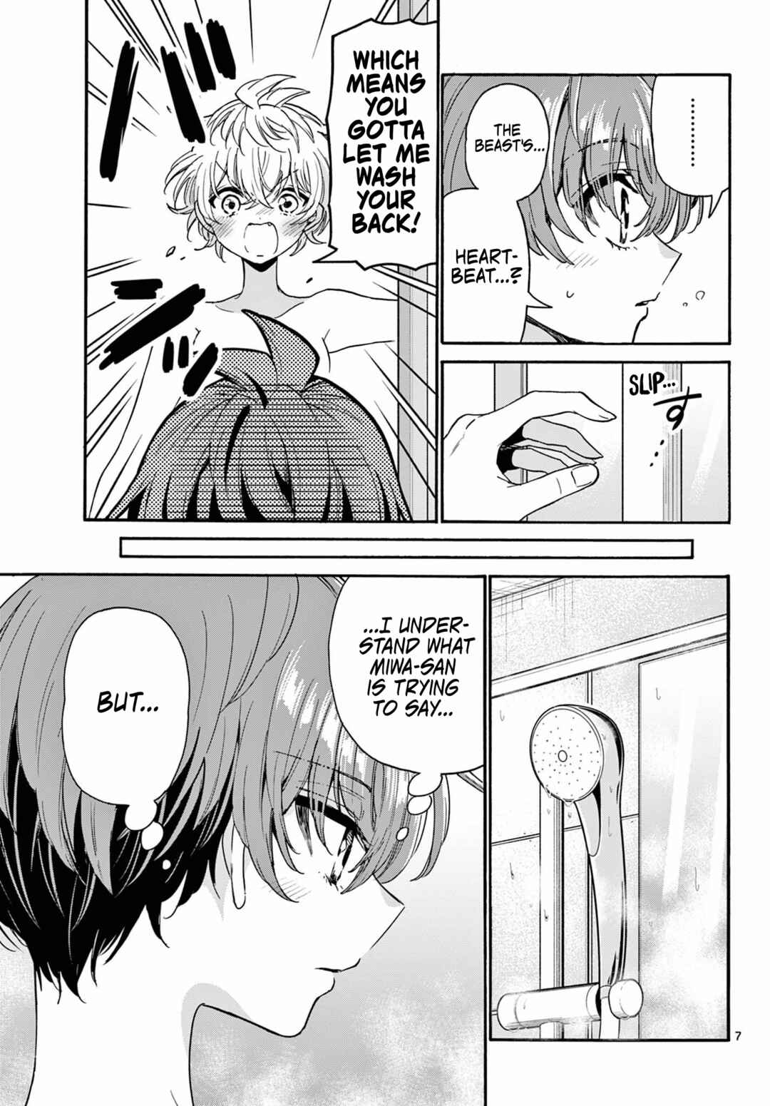 Mikadono Sanshimai wa Angai, Choroi. Chapter 167 - Page 6